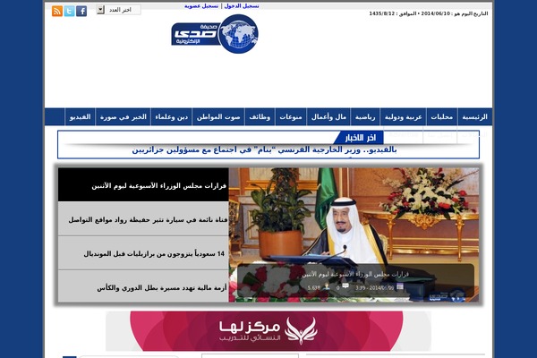 Front End PM website example screenshot