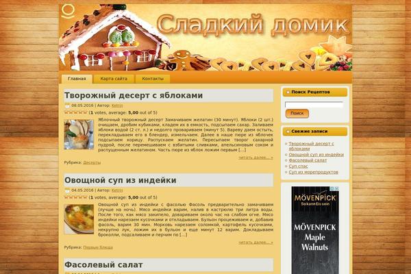 Cook It theme site design template sample