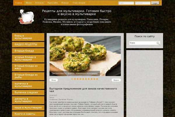 sladko-em.ru site used Freshresponsive