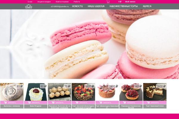 sladkoezka.com.ru site used Slad