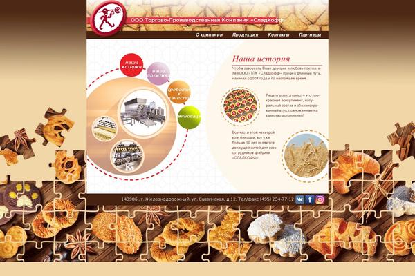 Site using Goods Catalog plugin