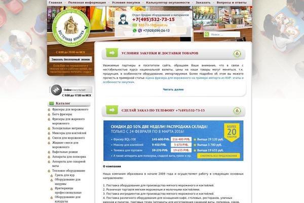 Site using Yith-woocommerce-compare-premium plugin