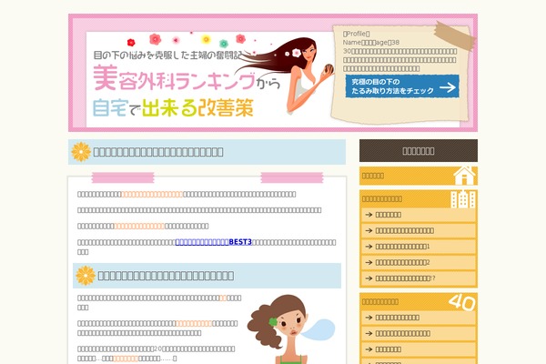 slakudreye.com site used Themes14