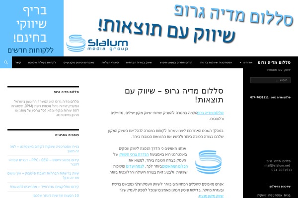 Site using Flexi Quote Rotator plugin