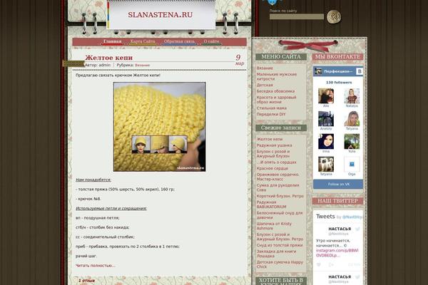 Site using Animated Twitter Bird plugin