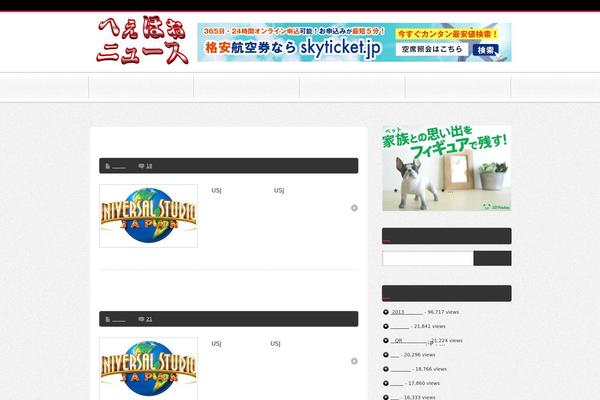 BlogPress theme site design template sample