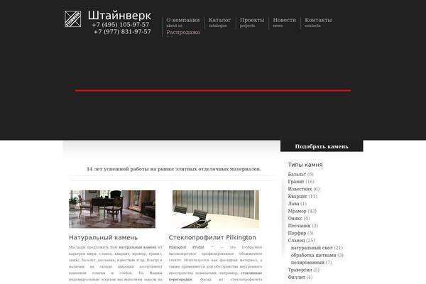 Slate theme site design template sample