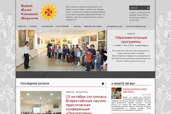 Sight theme site design template sample