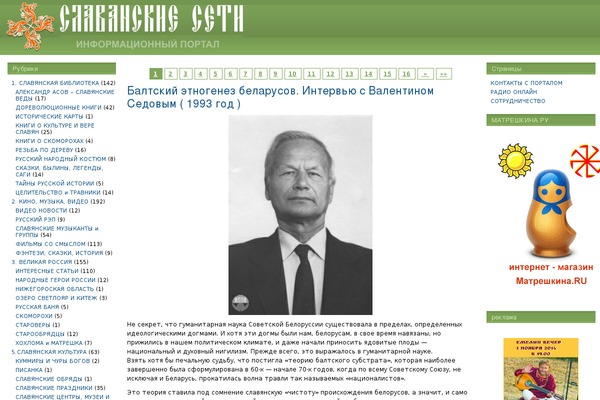 Emerald Stretch theme site design template sample