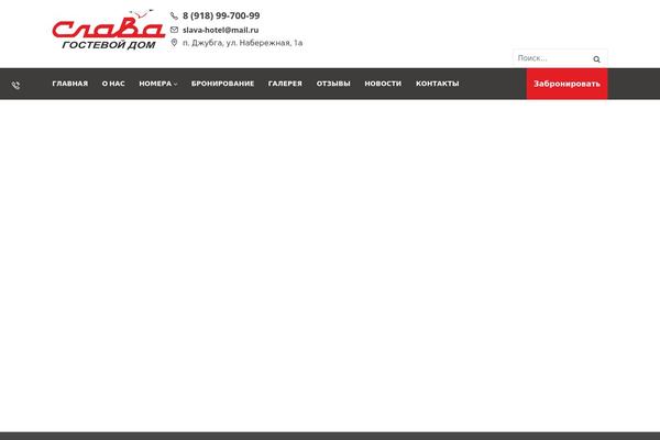 Site using Gaviasframework plugin