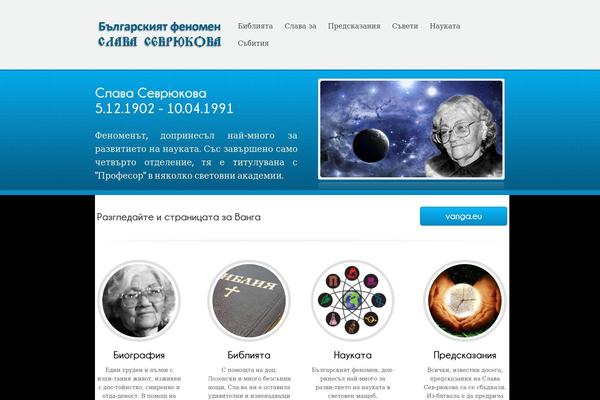 Poloray theme site design template sample