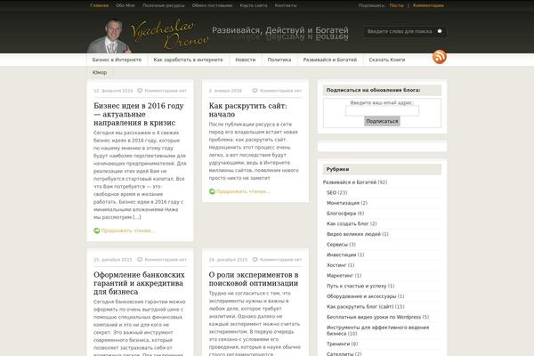 Fresh News theme site design template sample