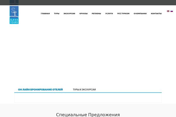 Voyagewp theme site design template sample
