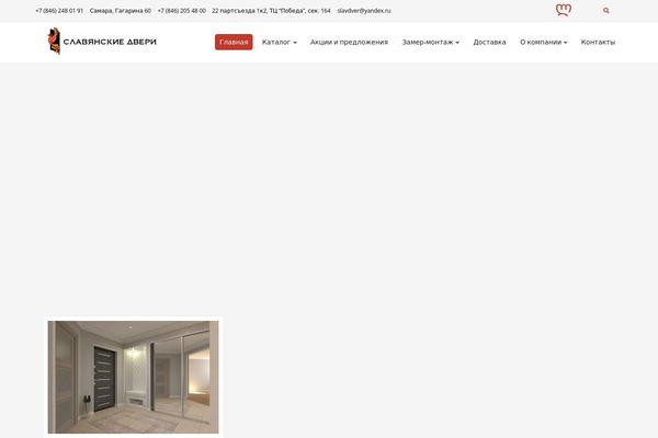 LeadEngine theme site design template sample