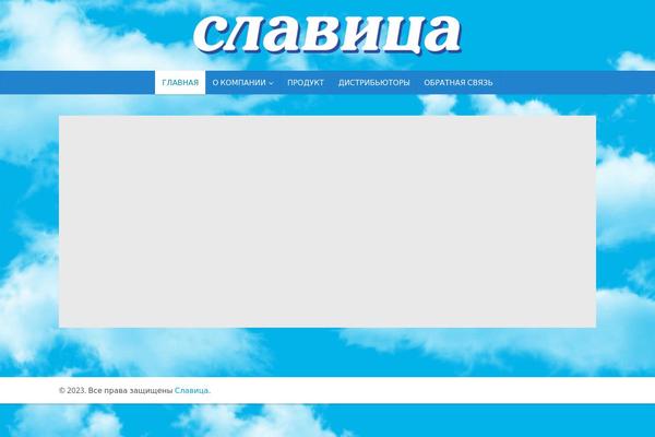 Site using Yith-woocommerce-quick-view-premium plugin