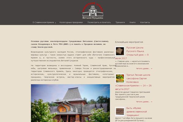 Site using U-design-core plugin