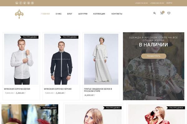 Site using Sitesao-core plugin