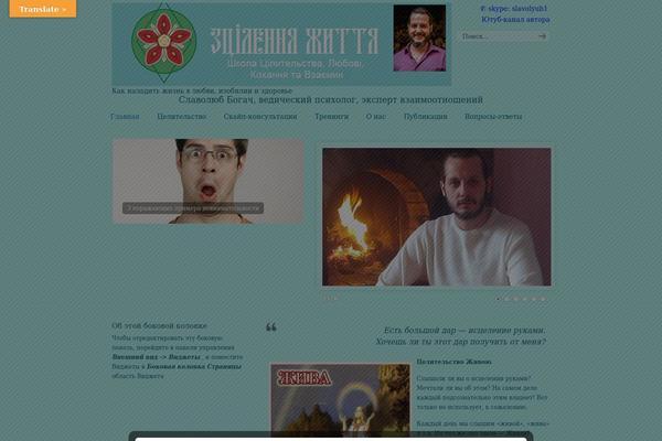 Site using WP Super Popup plugin