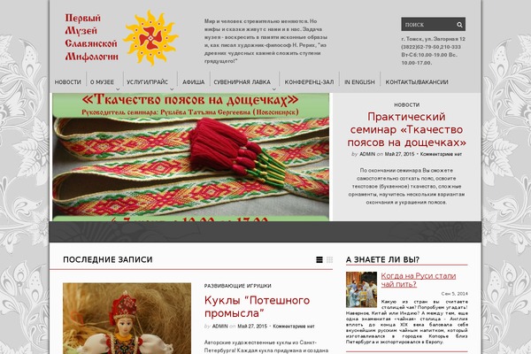 Sight theme site design template sample