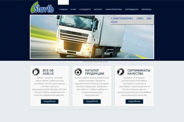 slavtb.ru site used Stb