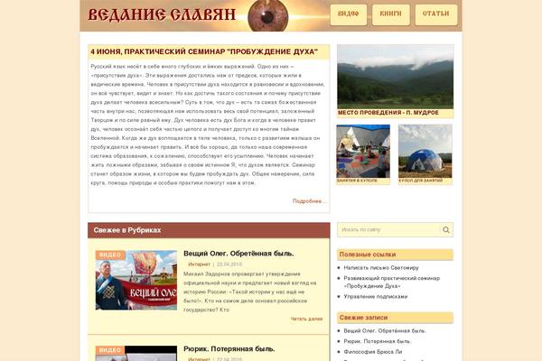 Site using VKontakte API plugin
