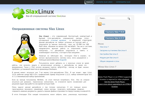 Deep Mix theme site design template sample