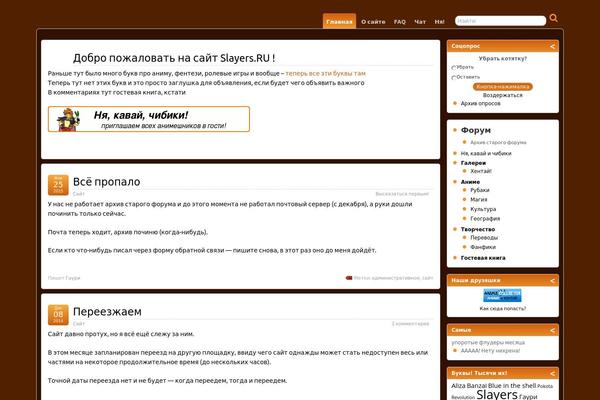 Site using Advanced Author Exposed plugin