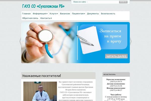 Site using Democracy Poll plugin