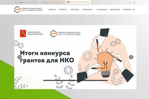 sledizanami.ru site used Primax