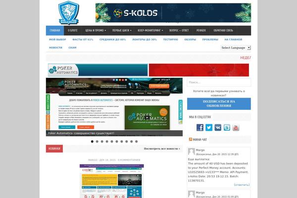 WordPress website example screenshot