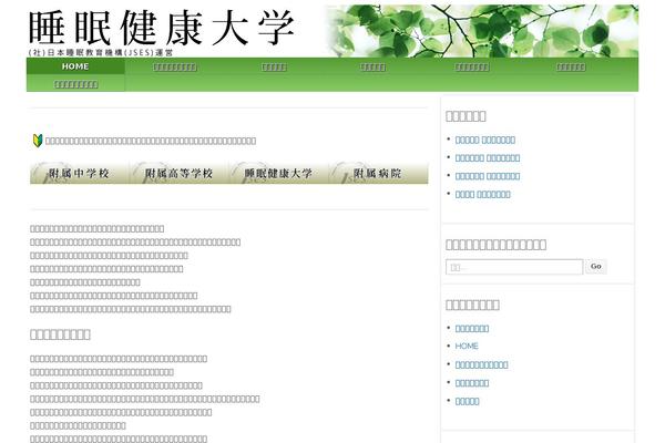 Site using WP Social Bookmarking Light plugin