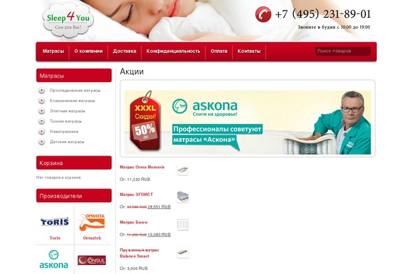 Ebuy theme site design template sample