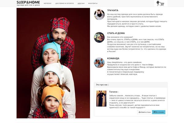 Site using Bootstrap for Contact Form 7 plugin