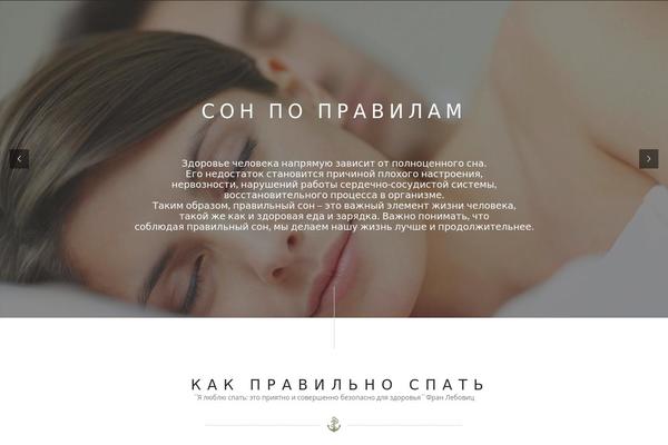 Site using Advanced-ads.1.7.18 plugin