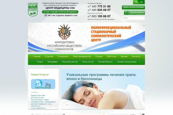 sleepnet.ru site used Sleepnet2018