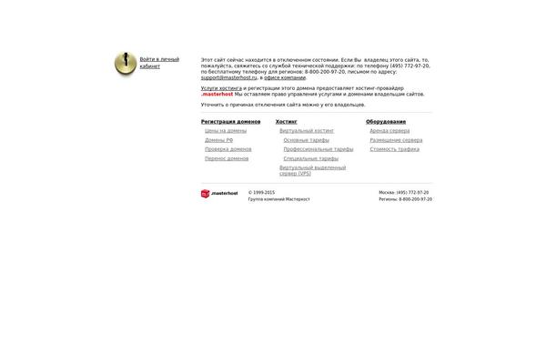 Site using Image Zoom plugin