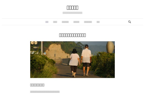 slemanytourism.org site used Graphy