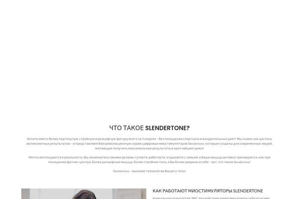 Site using Saphali Woocommerce Russian plugin