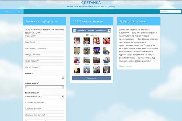Marla theme site design template sample