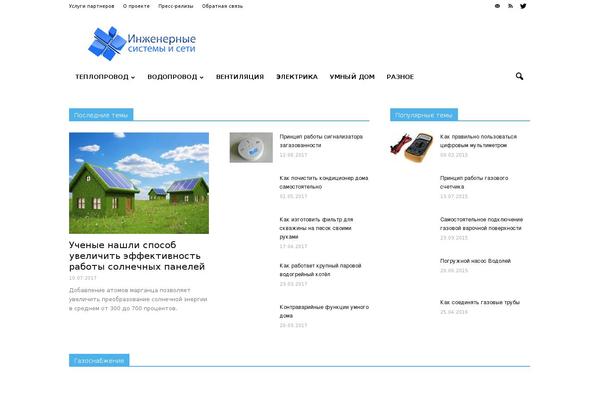 Site using Cyclone Slider plugin