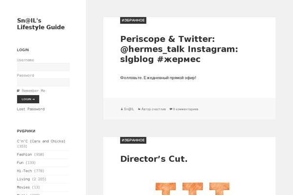 Site using WP-PostRatings plugin