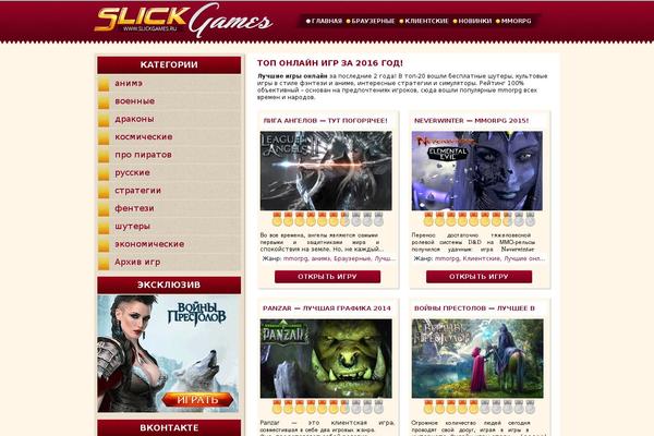 Site using Page Peel plugin
