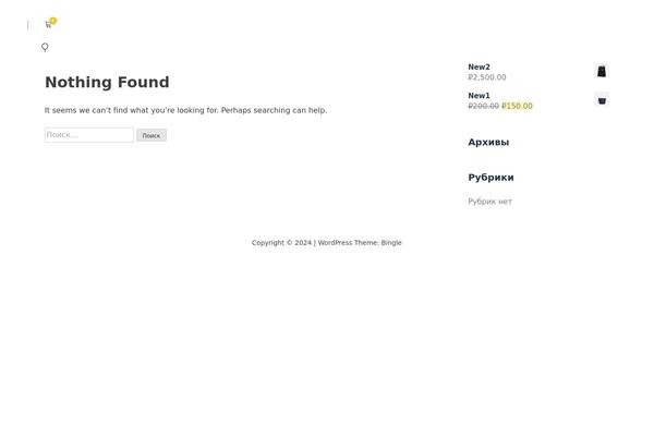 Bingle theme site design template sample