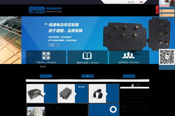 slider-power.com site used Free_lightpark