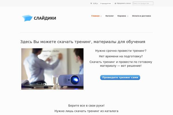 Mystile theme site design template sample