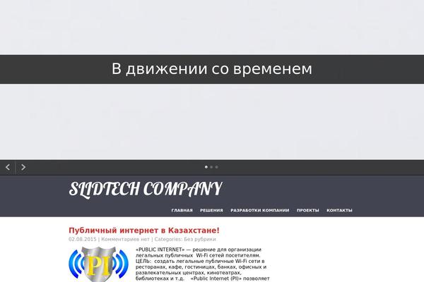 I Am One theme site design template sample