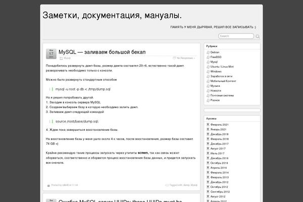 Site using SyntaxHighlighter Evolved plugin