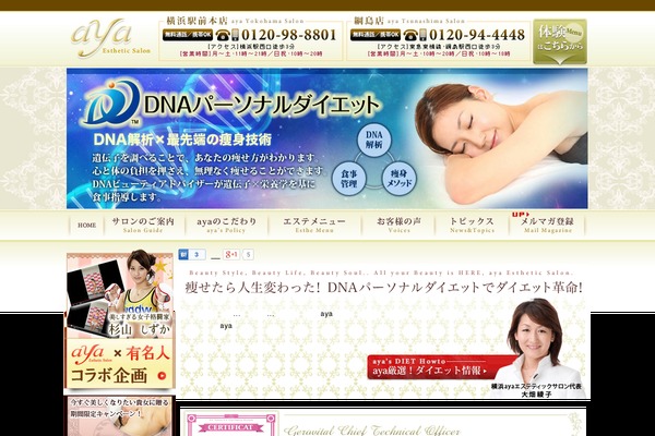 slim-f.net site used Espliza