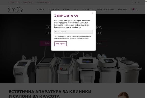 Site using Woocommerce-catalog-enquiry plugin