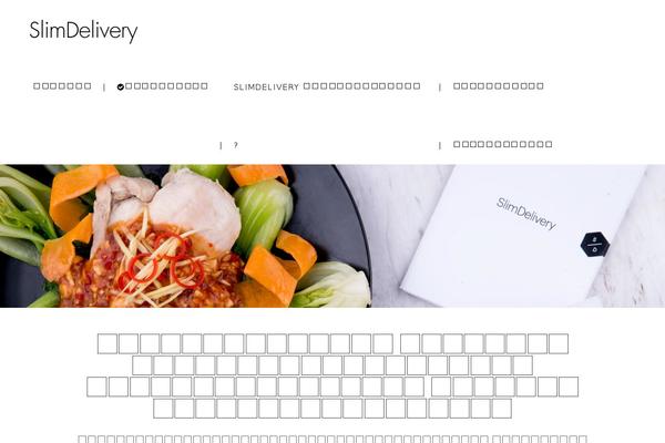 Stockholm theme site design template sample